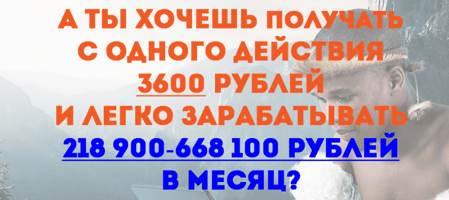 ДЕНЕЖНЫЙ ДОЖДЬ уникальная Методика Ежемесячного Заработка на Автопилоте0.png