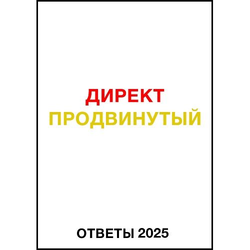 direct-prod-2025.jpg