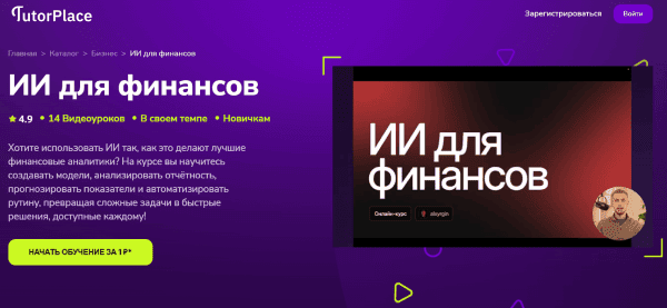  для финансов.png