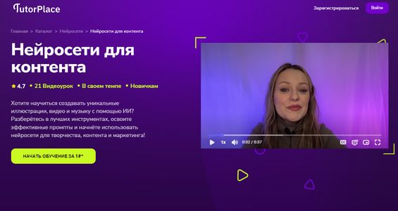  для контента [TutorPlace] [Дарина Костина].jpg