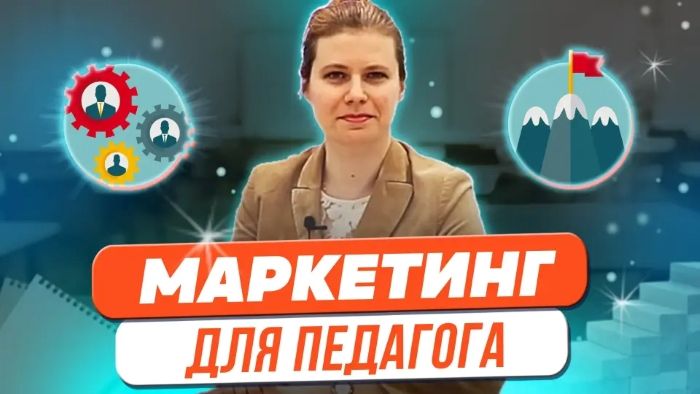  для педагога.jpg
