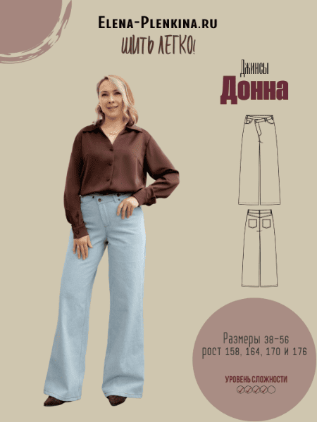 donna_1 (1).png