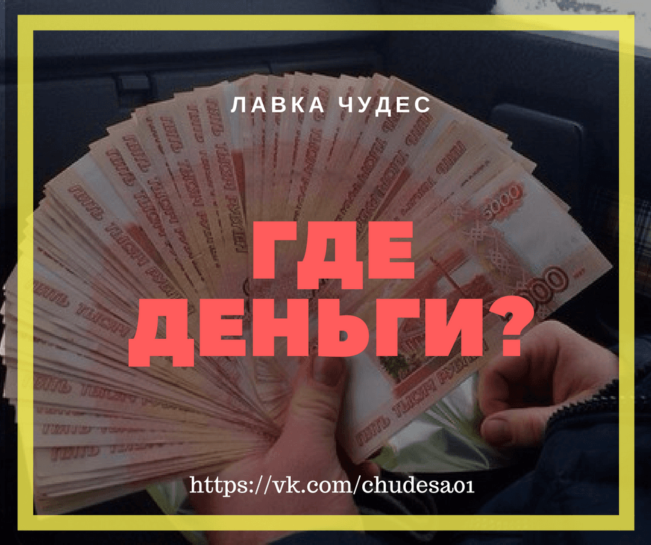 Доверяй Вселенной (4).png