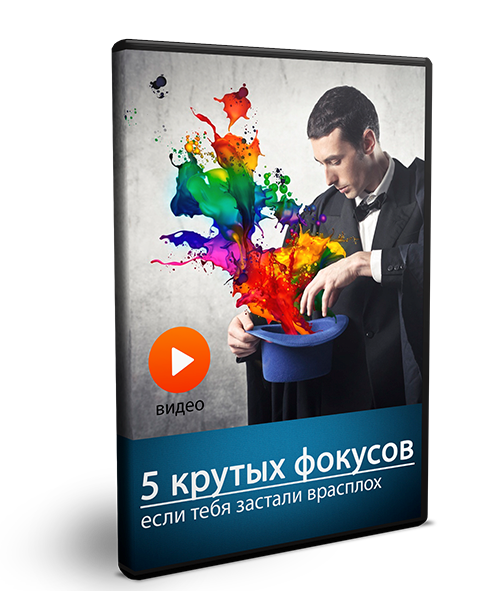DVD1-Render-kopiya-3.png