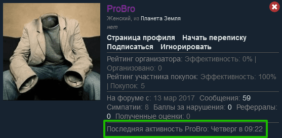 eground_pro_17032020_1.png