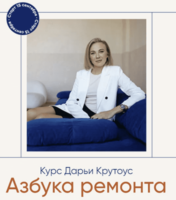  экрана 2023-09-09 в 01.29.25.png