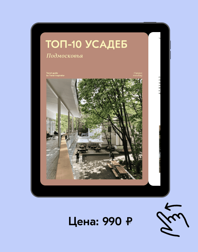  экрана 2023-09-09 в 01.43.10.png