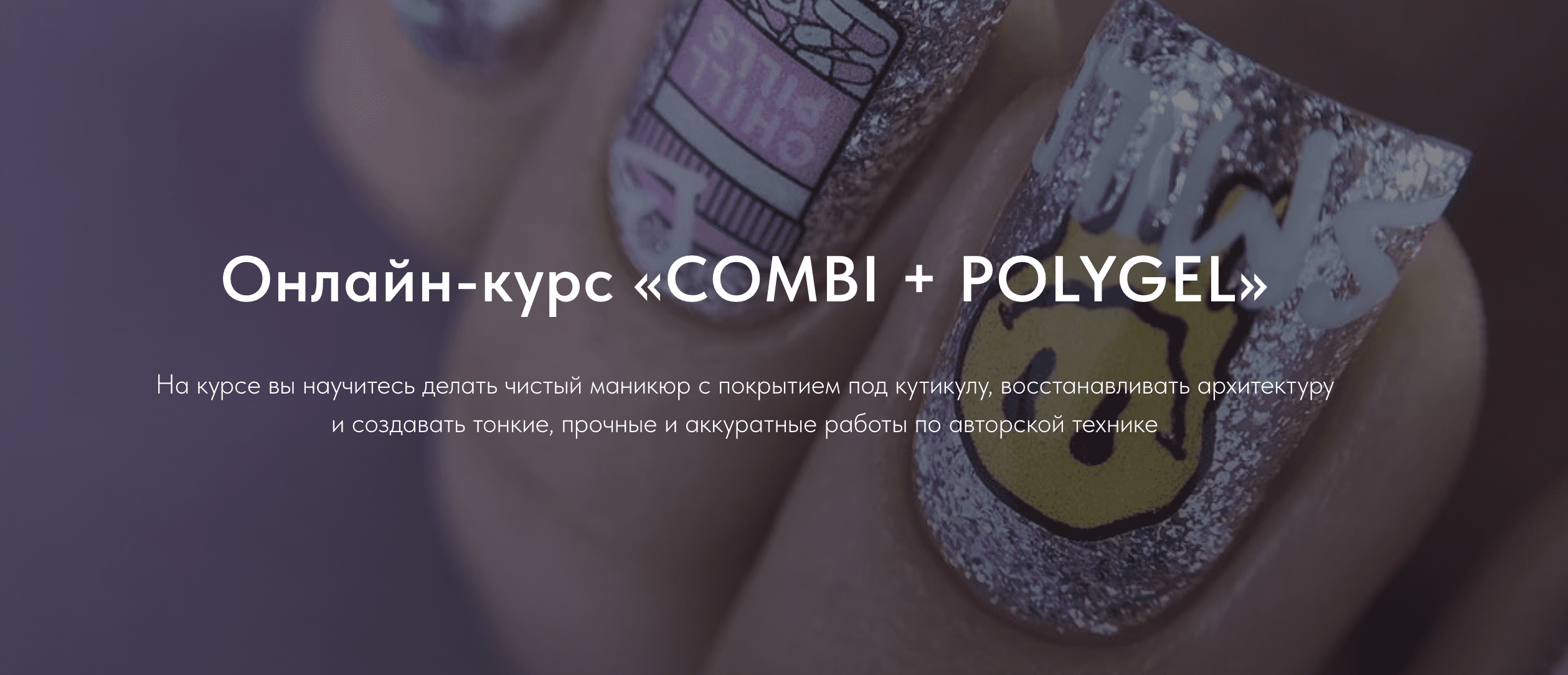  экрана 2023-12-04 в 16.33.20-1.png