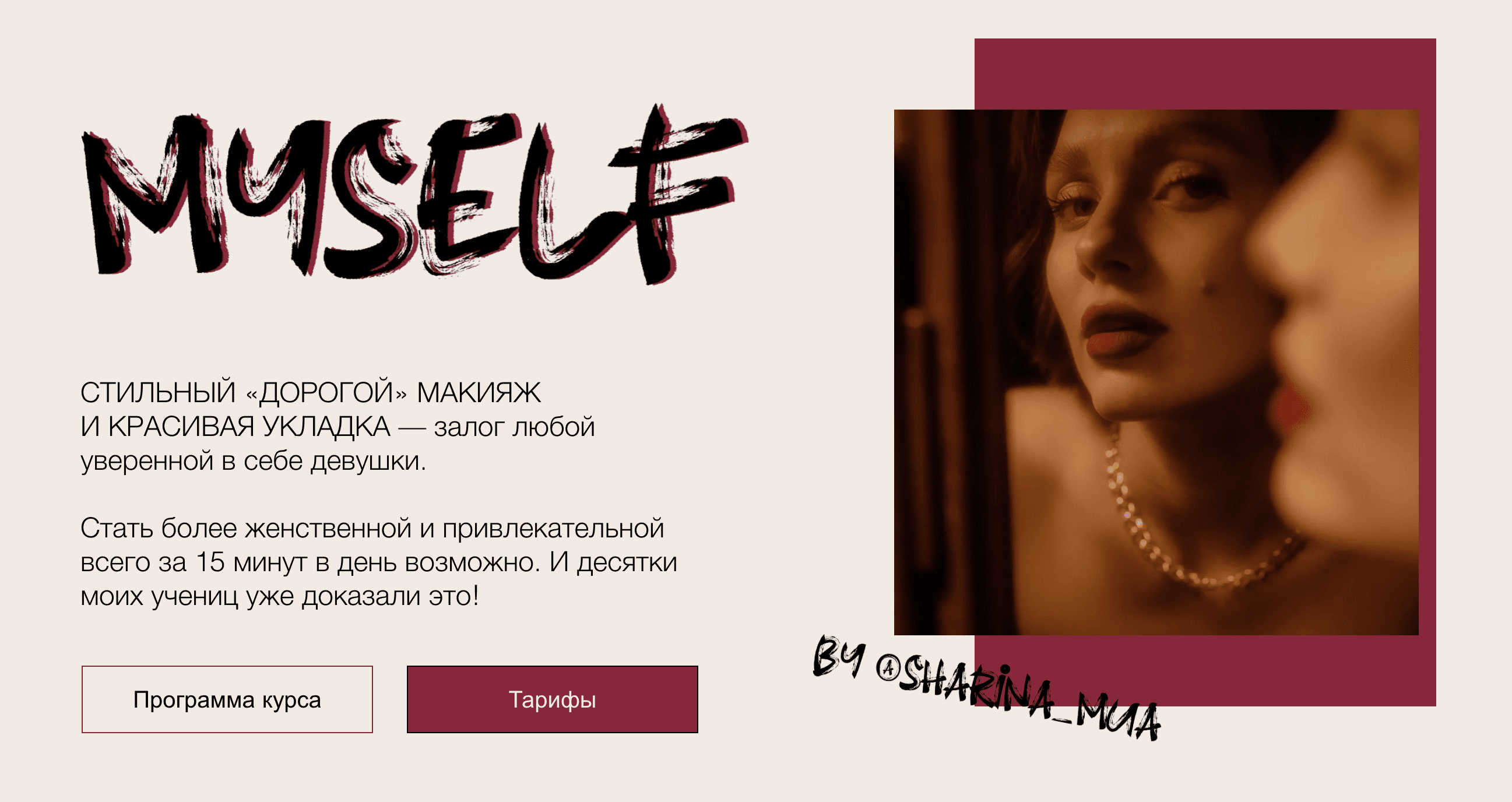  экрана 2023-12-06 в 03.33.27.png