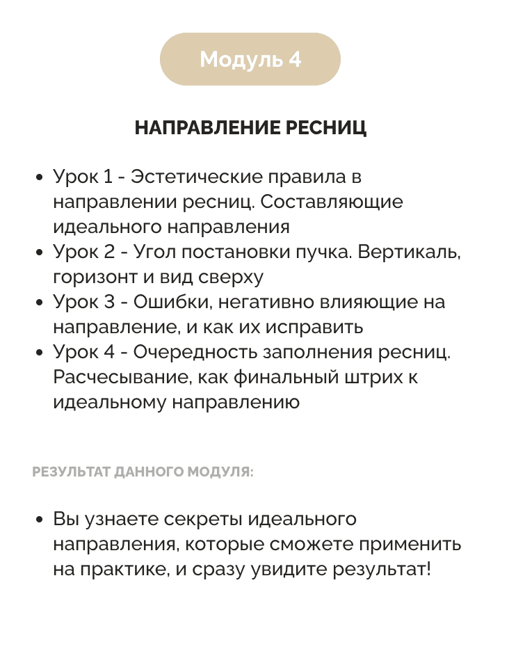 экрана 2024-01-12 в 16.48.41.png