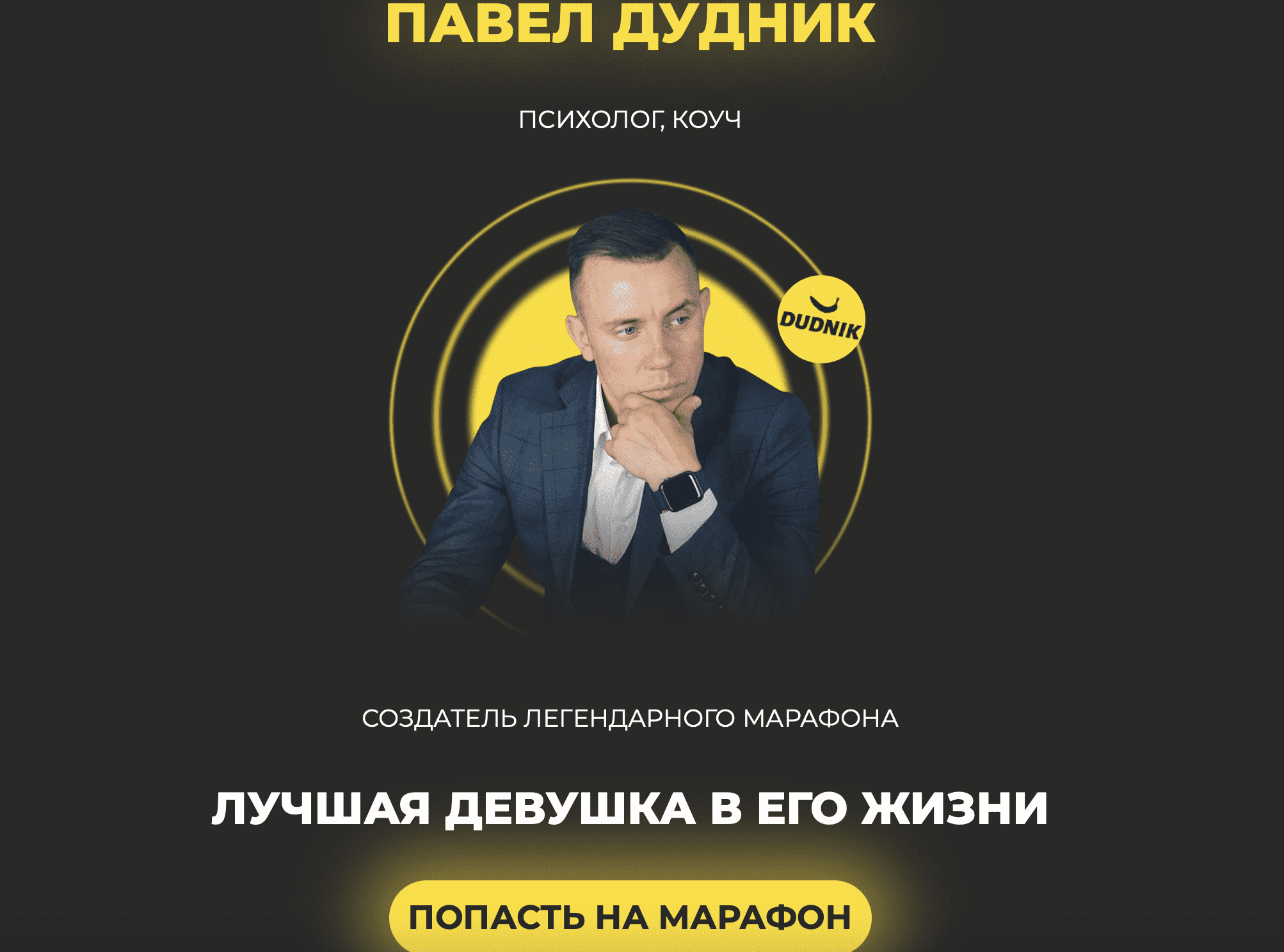  экрана 2024-01-26 в 01.48.06.png