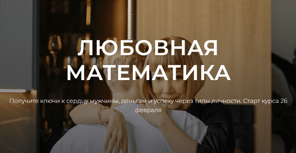  экрана 2024-02-15 170922.png