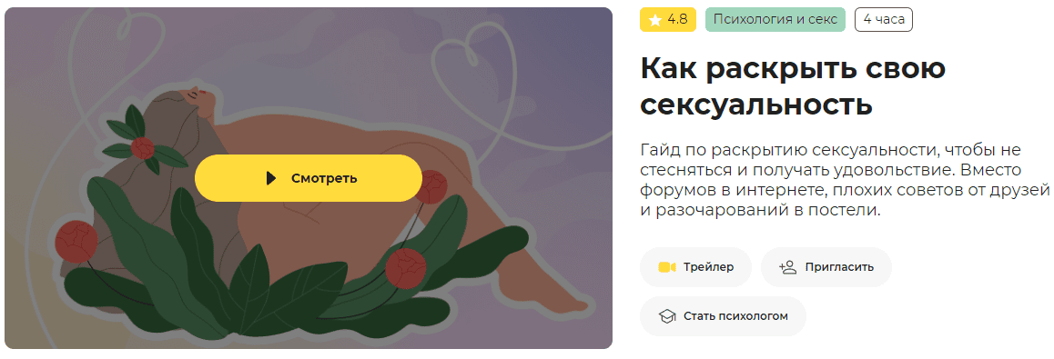  экрана 2024-03-06 230900.png