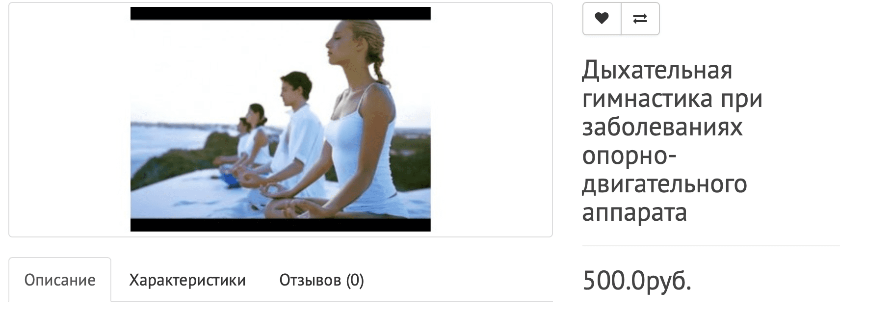  экрана 2024-03-29 в 17.31.31.png