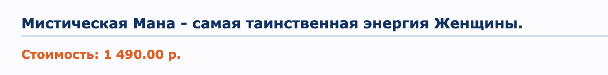  экрана 2024-04-19 в 15.26.14.png