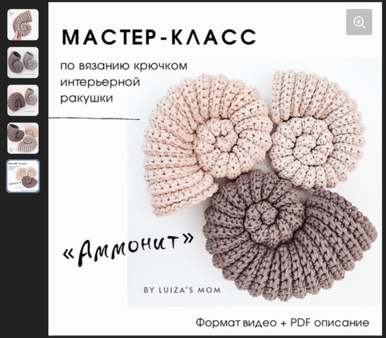  экрана 2024-05-05 в 01.46.24.png