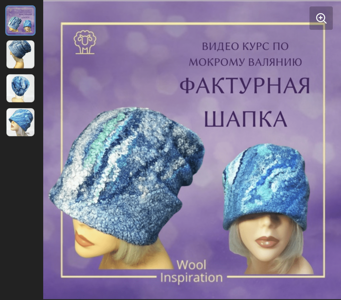  экрана 2024-05-05 в 02.30.58.png