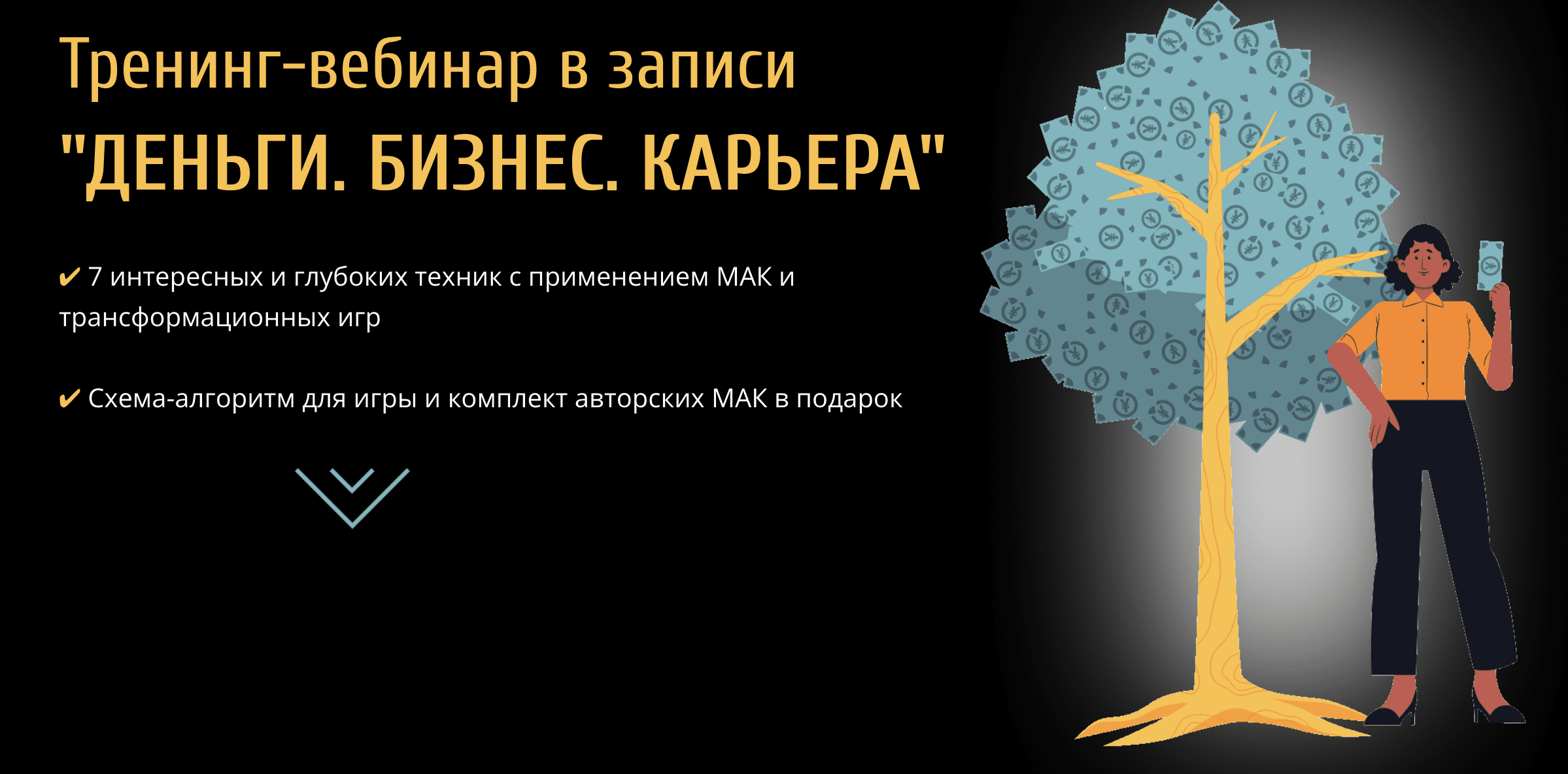  экрана 2024-05-10 в 00.20.09.png