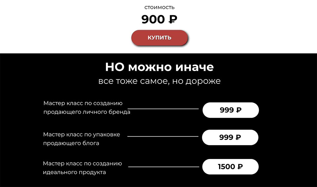  экрана 2024-05-10 в 00.56.23.png