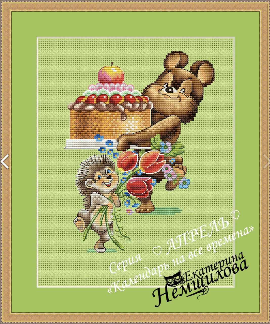  экрана 2024-05-18 в 01.55.13.png