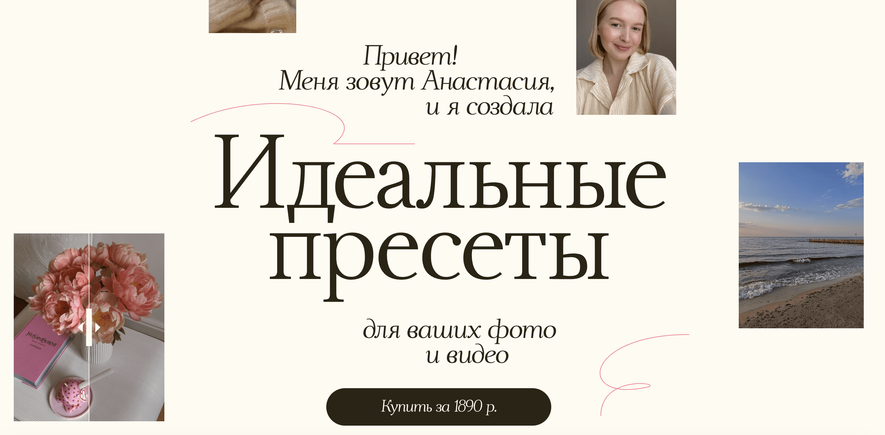  экрана 2024-05-18 в 07.47.24-1.png