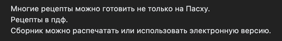  экрана 2024-05-23 в 10.33.01.png