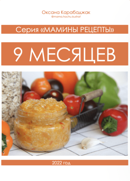  экрана 2024-05-23 в 18.52.36.png