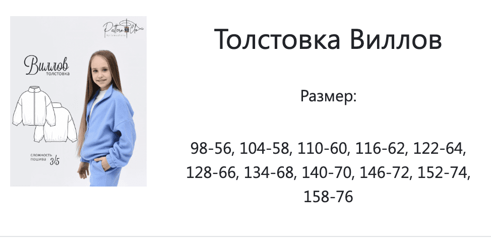  экрана 2024-05-23 в 21.08.24 (1).png