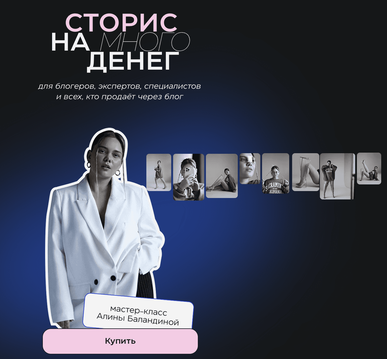  экрана 2024-05-25 в 11.29.33.png