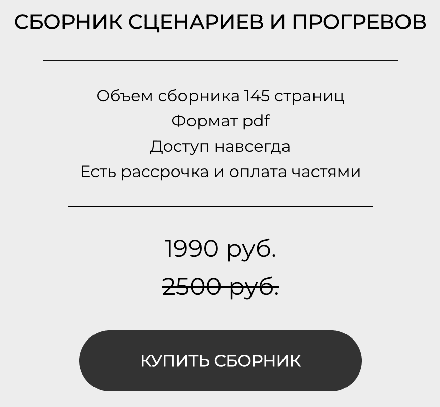  экрана 2024-05-25 в 12.24.59.png