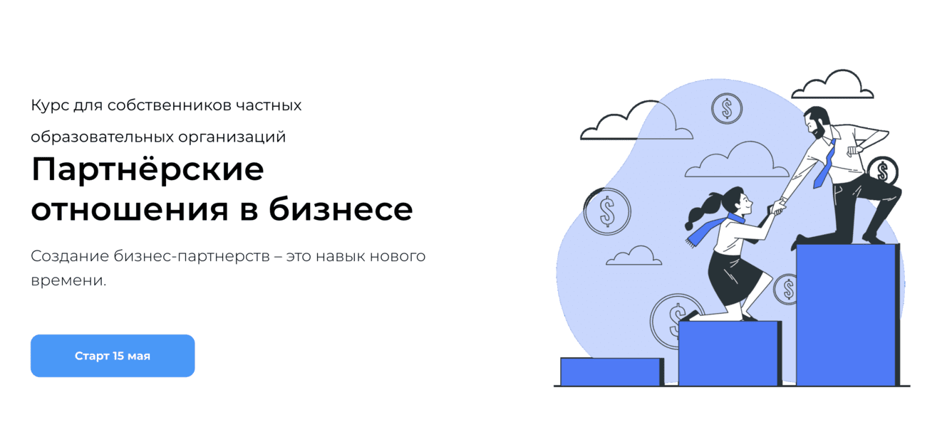  экрана 2024-06-02 в 20.43.26.png