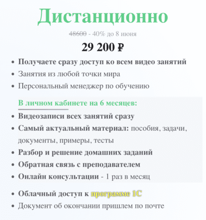  экрана 2024-06-02 в 22.03.46.png