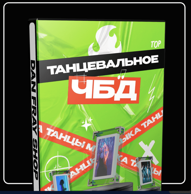  экрана 2024-06-08 в 02.11.20.png