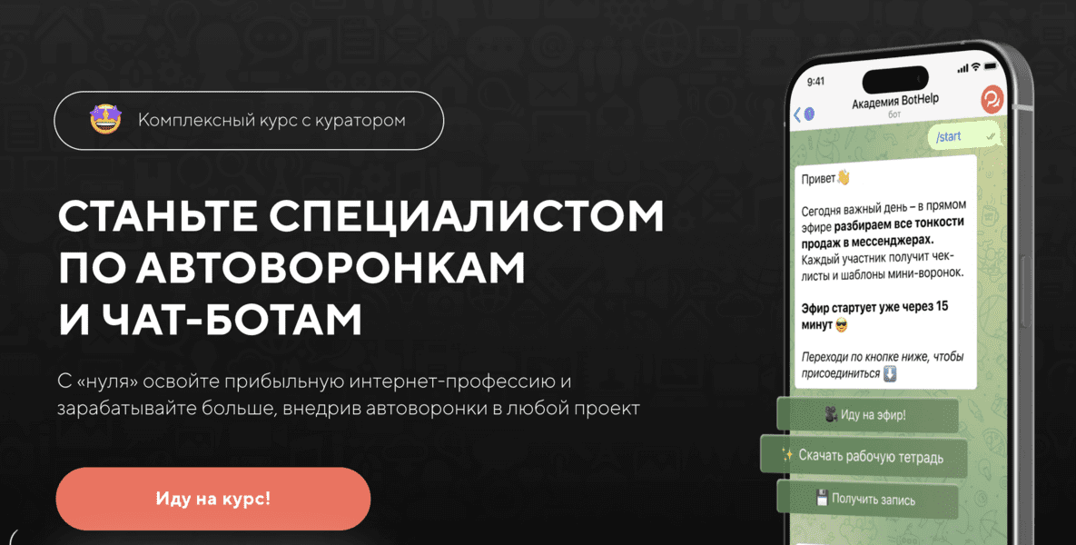  экрана 2024-06-25 в 23.59.24.png