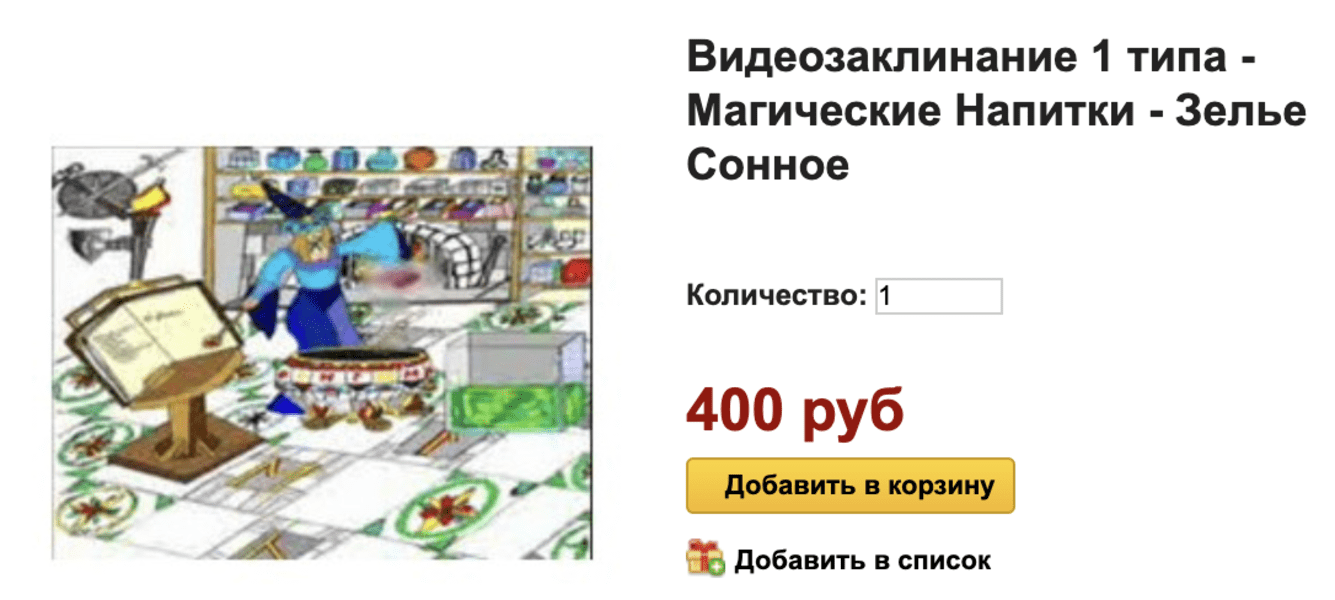  экрана 2024-06-26 в 01.36.10.png