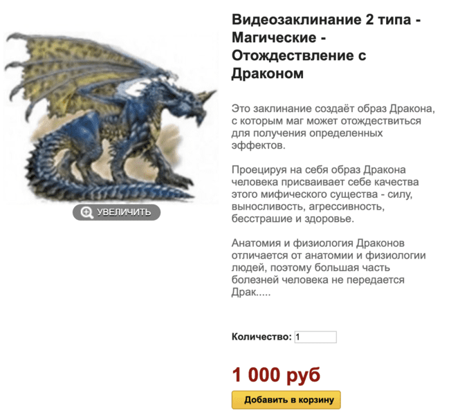  экрана 2024-06-26 в 02.10.04.png