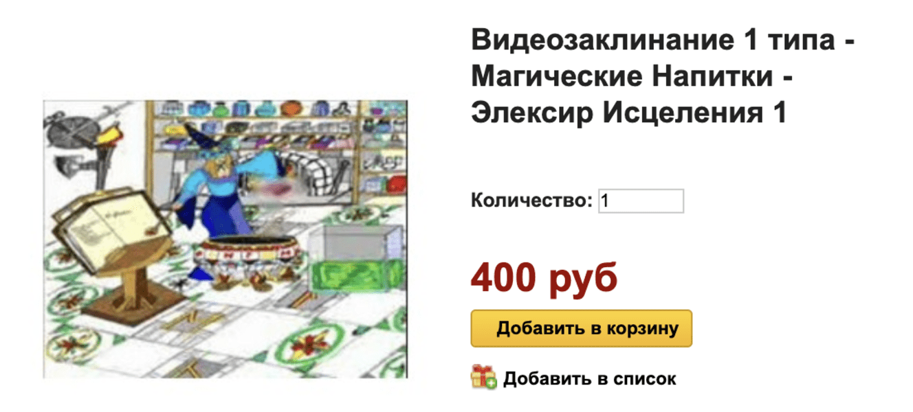  экрана 2024-06-28 в 21.30.19.png