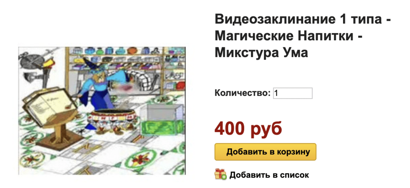  экрана 2024-06-28 в 21.34.15.png