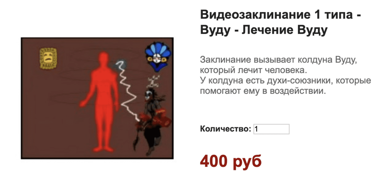  экрана 2024-06-28 в 22.01.08.png