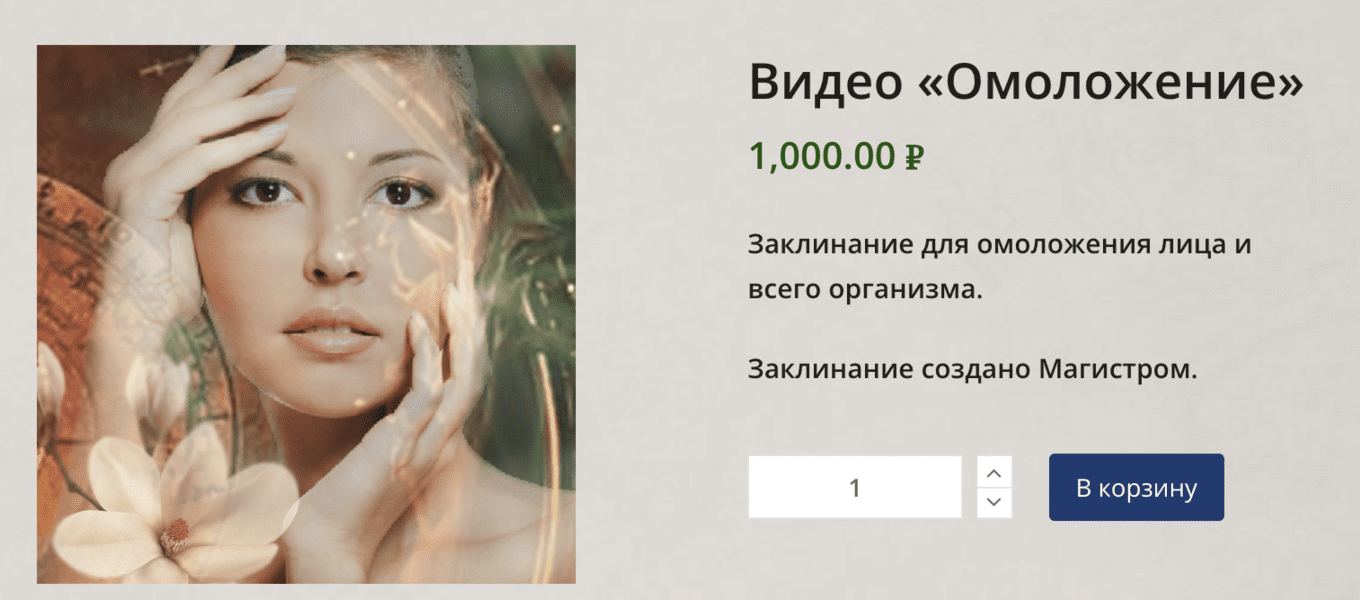  экрана 2024-06-28 в 22.10.22.png