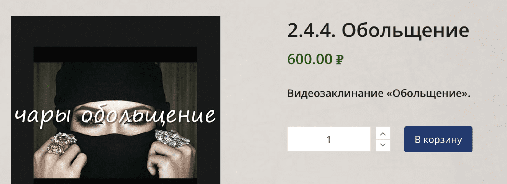  экрана 2024-06-28 в 22.26.38.png