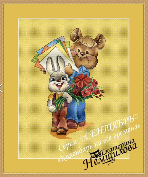  экрана 2024-06-28 в 23.10.37.png