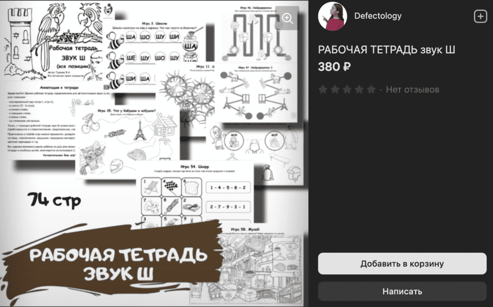  экрана 2024-06-29 в 05.51.12.png