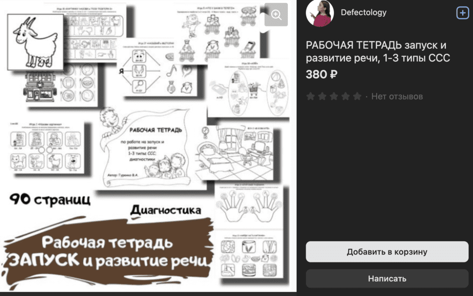  экрана 2024-06-29 в 05.55.25.png