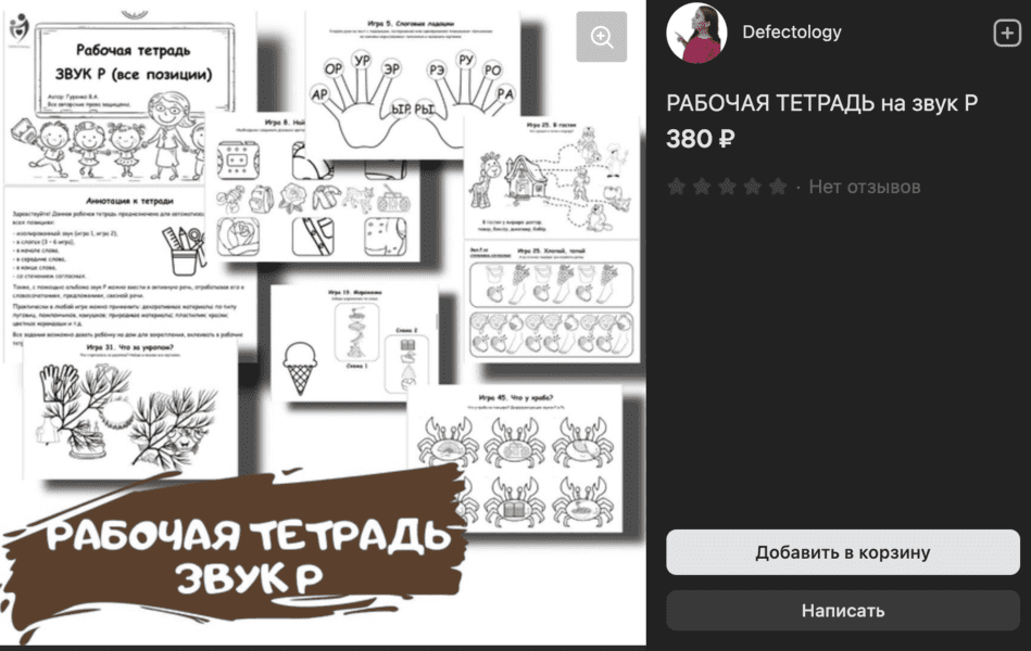  экрана 2024-06-29 в 06.02.14.png