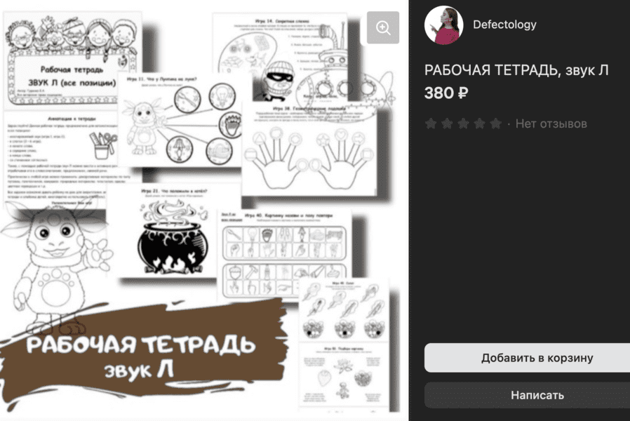  экрана 2024-06-29 в 06.31.25.png