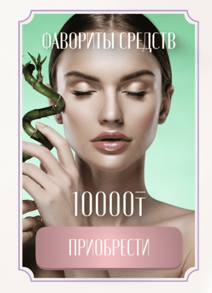  экрана 2024-07-26 в 15.38.40.png
