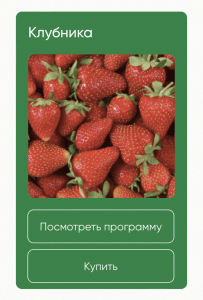  экрана 2024-07-26 в 16.14.54.png