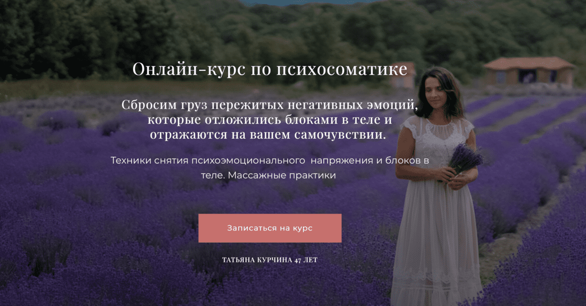 экрана 2024-07-26 в 18.07.51.png