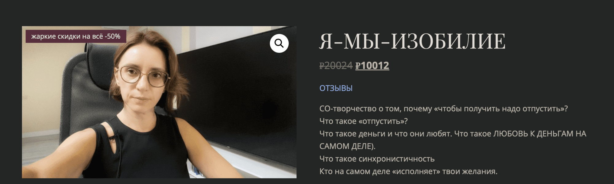  экрана 2024-07-28 в 17.08.19.png